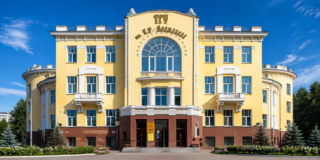 MBBS in Tambov State University, Russia – Main University Building