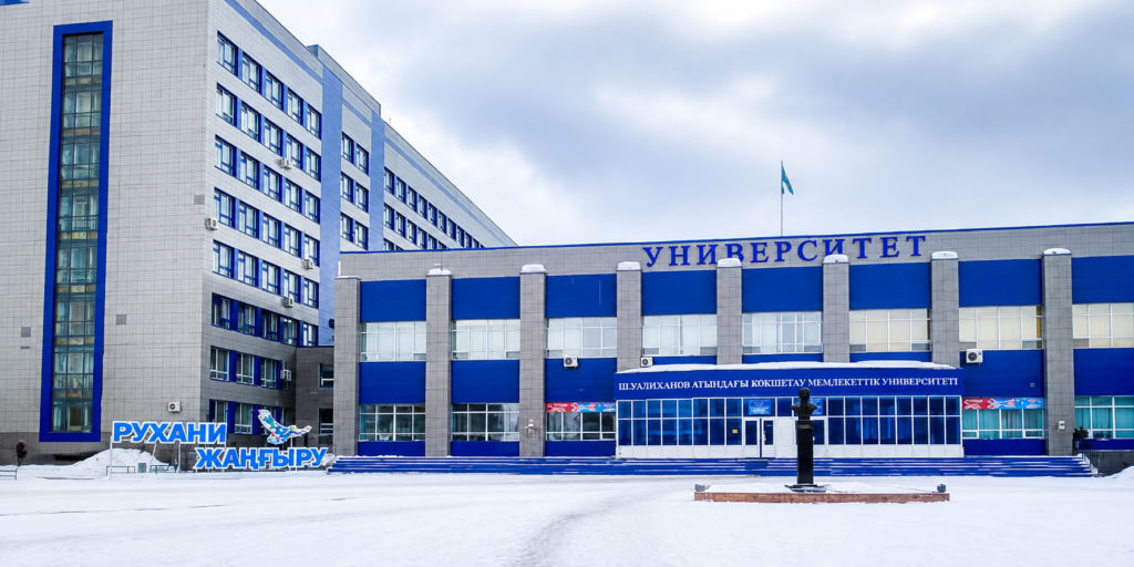 MBBS at Kokshetau State University – Kokshetau State University campus in Kazakhstan